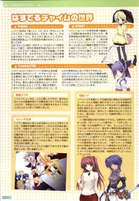 [Onigiri-kun, Hagiya Masakage] Pastel Chime Continue Visual Collection