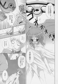 (C71) [Dragon Kitchen (Sasorigatame)] ELPEO-PLE PRELUDE Coda (Mobile Suit Gundam ZZ)