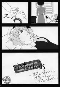 (C80) [Gekikara Spice Kokuu 500 (Various)] Touhou Natsu Inmu (Goudoushi) (Touhou Project, Manatsu no Yo no Inmu)