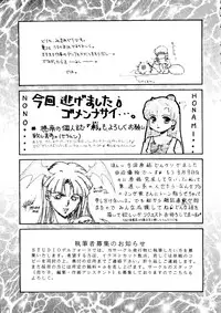 (C48) [Studio Dellforce (various)] Sekai Seifuku Sailorfuku 8 (various)