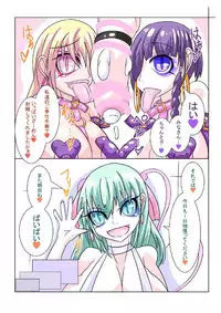 [hentaiworks (Aruma)] Futanari Sennou Choukyougai no Nichijou Zenpen