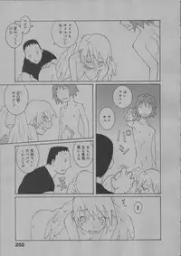 [Dowman Sayman] Yorinuki Suibaku-san