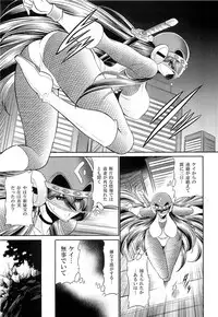 (COMIC1☆9) [Circle Taihei-Tengoku (Horikawa Gorou)] Himenin Hana Fubuki