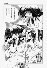 [Ootsuki Michiro] Gyakkyou Gakuen