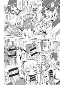 [Sakazaki Freddie] Funjuu Gakuen (Squirt School) [Digital]