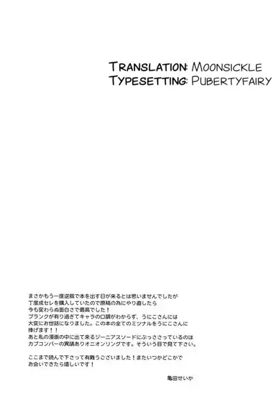 Kid who can do it if he tries, kid who can't