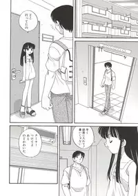 [Araki Akira] [2003-02-10] A Naked Doll