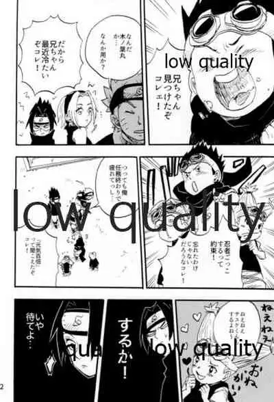 [mistworld. (Kirihana Miwo)] Inochi Mijikashi Koiseyo Shinobi Sairokushuu (Naruto) [2020-05-16]