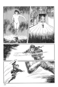 [Koike Kazuo, Kojima Goseki] Hanzou no Mon Vol.15