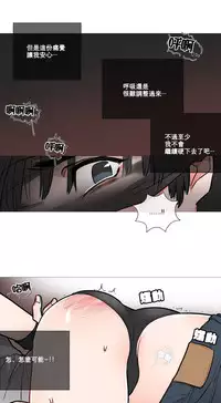 [The Jinshan] Sadistic Beauty Ch.1-18 [Chinese] [17汉化]