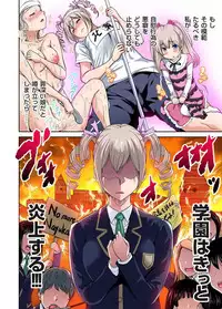 [Okumori Boy] Oretoku Shuugakuryokou ~Otoko wa Jyosou shita Ore dake!! Ch. 10-11 [Digital]