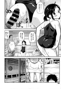 COMIC X-EROS #26 2015-02