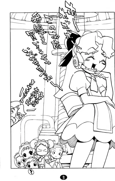 (Puniket 4) [Zero Calorie (Medaka Kenichi)] GAKI☆GAKING (Cosmic Baton Girl Comet-san)