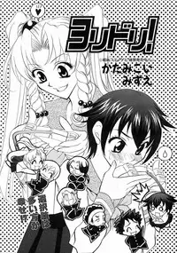 COMIC AUN 2004-07 Vol. 98