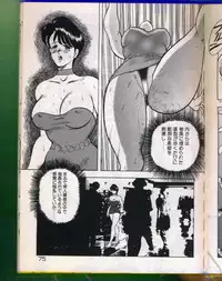 [Minor Boy (Haruya Sugimura)] Keiko-Sensei Series 5 Keiko-Sensei no Karada Kensa