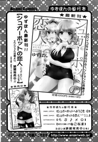 Action Pizazz 2014-02