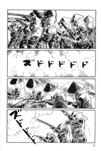 [Koike Kazuo, Kojima Goseki] Hanzou no Mon Vol.15