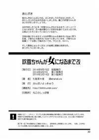 [Sandai Yokkyuu (Nanakura Nanane)] Fubuki-chan ga Onna ni Naru Made Kai (Kantai Collection -KanColle-) [2015-02-14]