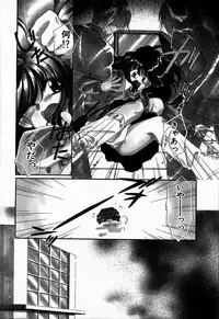 [NYAN] Oteateshimasho