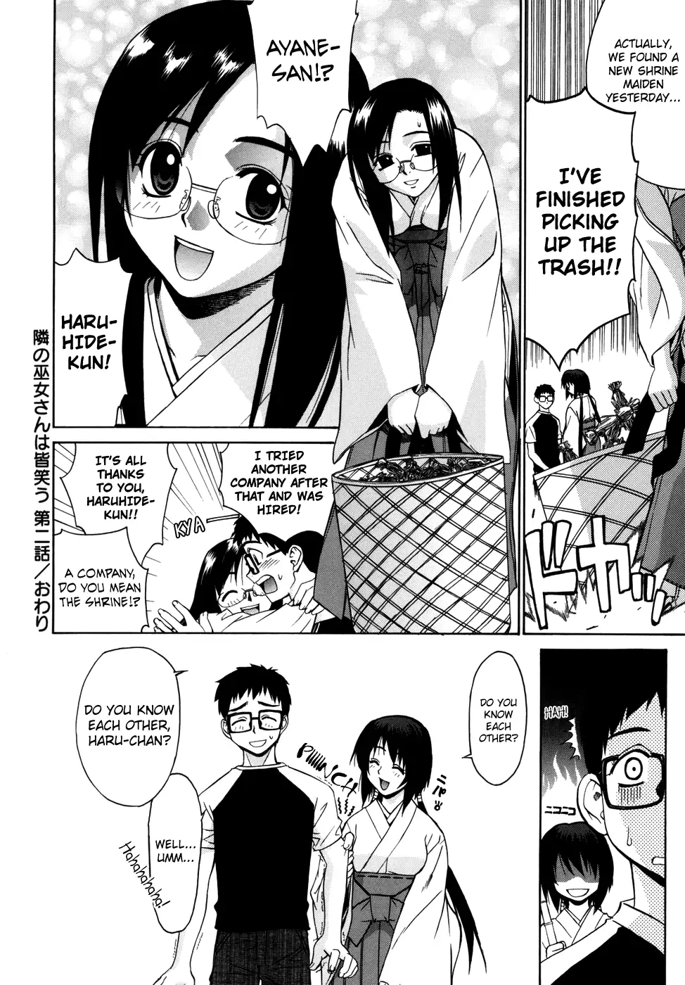 Tonari no Miko-san wa Minna Warau Ch.1-6