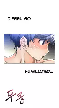 Perfect Half Ch.1-20 (English) (Ongoing)