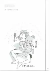 (C91) [Kurohonyasan (Yamashita Kurowo)] Amanogawa Kirara + Himelda + Mapuri Soushuuhen (Precure Series)