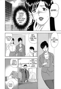 [Minor Boy] Shachiku Tsuma Reiko | Corporate Concubine Reiko Ch. 1-3 [English] [j3ster]