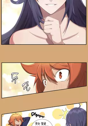 Aharoo | Yahalue Ch. 0-23