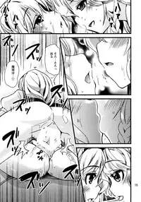 (C83) [Sanzoku no Uta (Takara Akihito)] Alice Massage (Touhou Project)