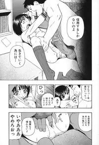 [Oyster] Akutoku No Sakae