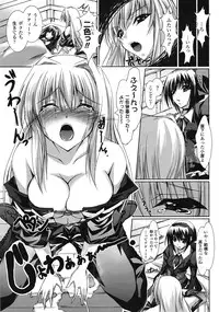 Comic Unreal 2009-04 Vol. 18