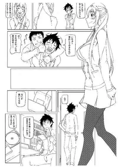 (C85) [Okina Utsuwa (Arai Taiki)] Jikoman VOL.5 Sudden Special Issue