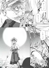 [Anthology] Koushoku Shounen no Susume 11