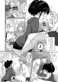 [Yukiu Con] Chuukurai ga Suki [Digital]