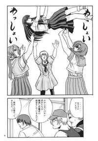 (C69) [IIWAKE-GAISYA (Shigemiya Kyouhei)] Miwaku (Higurashi no Naku Koro ni) [Digital]