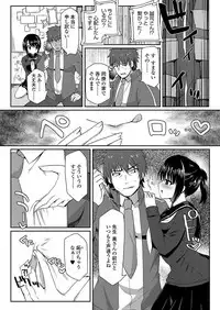 COMIC Koh 2018-03 [Digital]