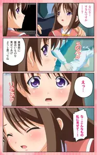 [Blue Gale] [Full Color Seijin Han] Oni Chichi 1 #2 Hashitanai Seiso na Leggings Complete Ban [Digital]