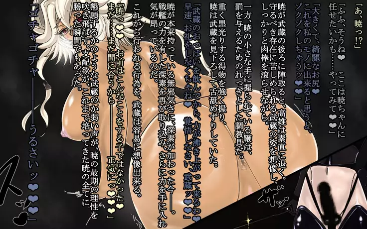 Deep and gradual darkness - Deep renovation completed Seri -