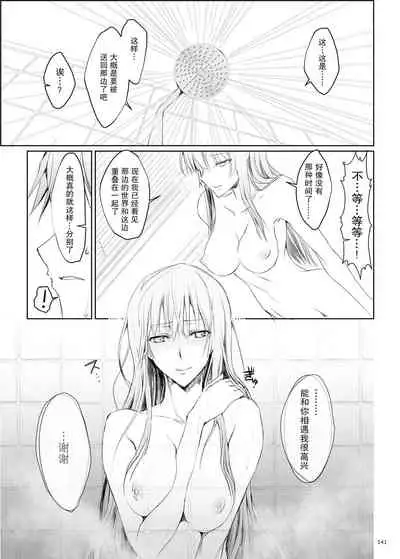 FUROHILE Jitaku no Furo ni Hairu to Saki ni Shiranai Hadaka no Onna ga Haitteru