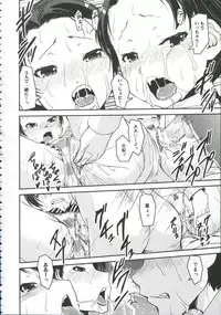 [Shinama] Pants Change!