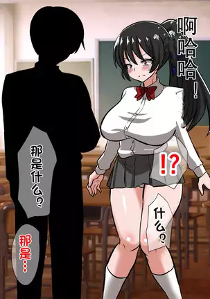 Onmyouji Kuroi Shouko no Haiboku