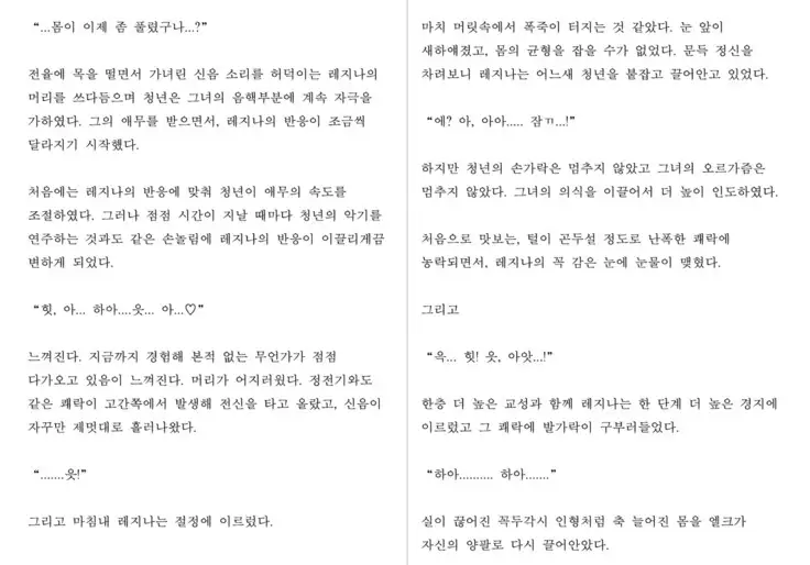 Monster Girl Encyclopedia Stories: Harem of Collar