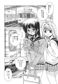 [Sada Ko-ji] Moe Cafe