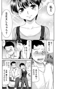 Monthly Vitaman 2016-05