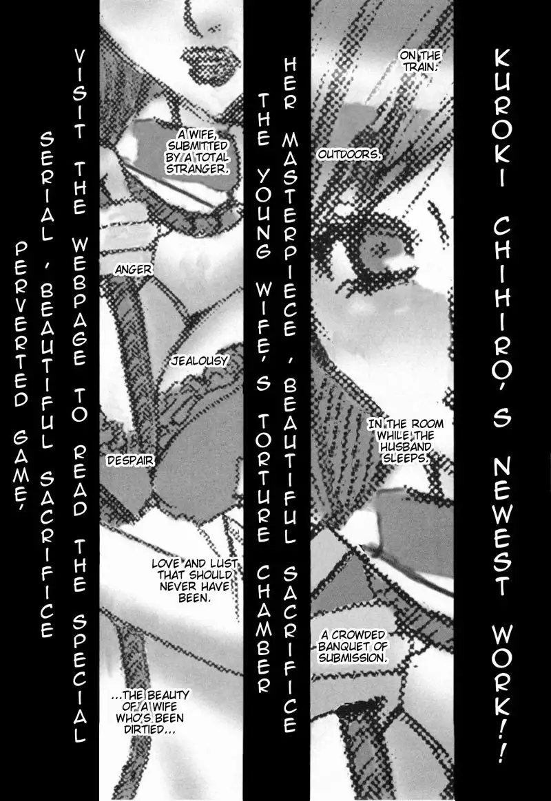 Kanojo wa Kannou Shousetsuka ch13