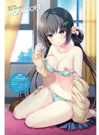 Dengeki Moeoh 2022-08
