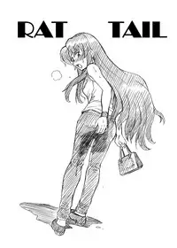 [Rat Tail (Irie Yamazaki)] 