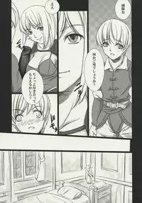 [Moon Shell] Fantasistia 2 (Fantasy Earth Zero)