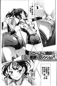 [Inoue Yoshihisa] Akogare no senpai o shibatte nige rarenaku shite ××× [Chinese]