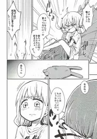 (C92) [Fukazume Kizoku (Amaro Tamaro)] Lovely Girls' Lily Vol. 16 (THE IDOLM@STER CINDERELLA GIRLS)